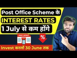 Post Office Schemes 2025: Lock Your Money Before Interest Rates Fall on 30 June