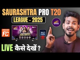 Saurashtra Pro T20 League 2025 -  Saurashtra Pro League 2025 Live Kaise Dekhe