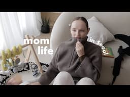 life as a mom in Seoul 🤍 family outings, shopping, current reads & gaining confidence