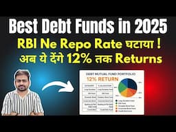 Best Debt Mutual Funds 2025 | Best Debt Funds 2025 | Top Debt Funds 2025 | 12% तक का Return