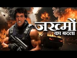 NEW MOVIE -  Govinda & Divya Bharti's Superhit Romantic Bollywood Movie | जान से प्यारा
