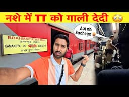 *Nashe me TT ko Gali dedi* 😳 Brahmaputra Mail train journey