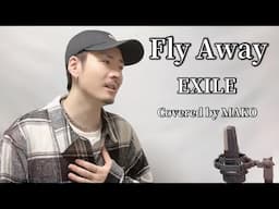 Fly Away/EXILE┃Covered by MAKO