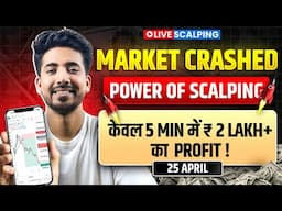 Live Intraday Trading || Nifty Option Scalping || 25 April || Option Buying