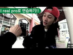 [신  프] 이론 제 1-2 단계 _엄지 코드 연습_iReal play