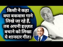 Kya Bakwas Gane Likh Rahe Ho Tab Apni Izzat Bachane Ko Likha Ye Shandaar Gana |