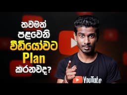 How to Make Your First YouTube Video – Step by Step for Beginners