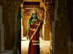 #meenakshi Amman history