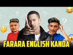 BEST ENGLISH KANDA