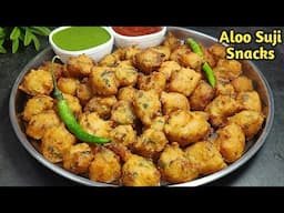 सूजी आलू से बनाएं टेस्टी स्नैक | Suji Aloo Snack Recipe