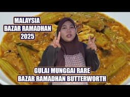 SPECIAL GULAI MUNGGAI, BAZAR RAMADHAN BUTTERWORTH, SEBERANG PERAI, MALAYSIAN RAMADHAN STREET FOOD.