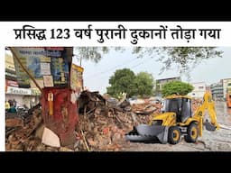Demolishing 35 Old Shops In Varanasi