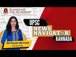 Linking Aadhaar With Voter ID ? Pros and Cons | Shankar IAS Academy | UPSC current affairs | KANNADA