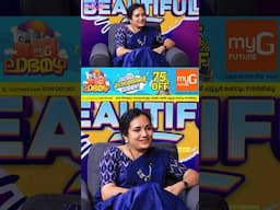 Cute Name | Muthumani | Life Is Beautiful | Milestone Makers | #shorts