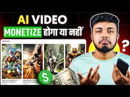 AI Video Monetize Hoga Ya Nahi ? 🤔
