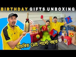 Unboxing my Unique Birthday Gifts 🎁😂