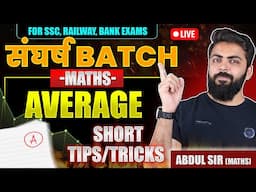 AVERAGE Short Tricks | SSC, RAILWAY, BANK ALL Govt Exams | MATHS by ABDUL SIR