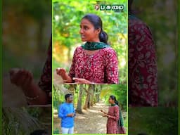 என் சின்ன வயசு கனவு இது | இயற்கை விவசாயத்தில் அசத்தும் Sakkapodu Channel Punitha