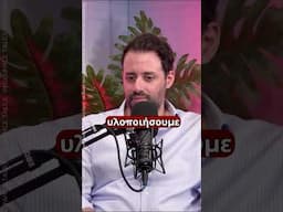 Η Cosmos συνεχίζει για ακόμα καλύτερα αποτελέσματα