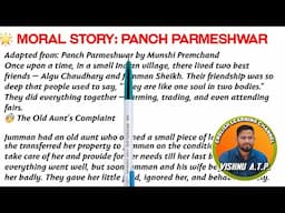 Panch Parmeshwar||English Reading||English Story || English padhna kaise sikhe?