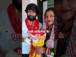 आप लोग ज्यादा से ज्यादा शेयर करें #song #pranjal_pandey