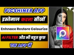 how to use picshiner app | picshiner app kaise use kare | picshiner ai photo editor | picshiner