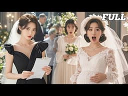 弟の婚約者に勘違いされ、結婚式で侮辱されるも、実は私は実の姉！さらに、彼女の子は弟のものではなかった！