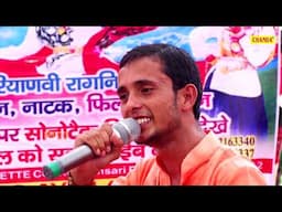 धोखा दे के परदेसी ने डाटा ना करते I Balram Baisla I Haryanvi Ragni I Sahajwash Ragni I Chanda Ragni