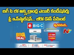 Cool Deals on Air Conditioners ❄️ at Big C  | Free Installation, Zero Down Payment | Ntv