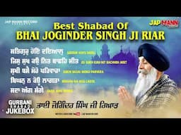 Best Shabad Of Bhai Joginder Singh Ji Riar | AUDIO JUKEBOX | Gurbani Shabad Kirtan 2025