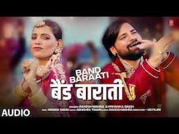 #Video | बैंड बाराती Band Baraati | #Rakesh Mishra, Priyanka Singh | Latest Bhojpuri Songs 2022