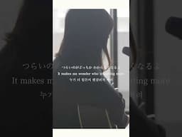 ひまわりの約束/秦基博　by kobasolo & 春茶　　#kobasolo #春茶 #秦基博 #ドラえもん #ひまわりの約束