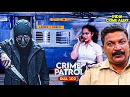 23 अप्रैल की सुबह… स्टेशन पर साजिश की चाल | Best of Crime Patrol 2025 | Crime | Full EP