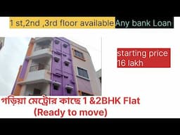 Cheapest 1 BHK and 2 BHK flat near Garia metro||flat for sale near metro station Kolkata