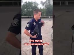 очередной беспредел в погонах.