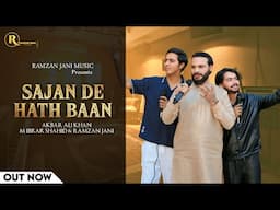Sajan De Hath Baan| Song | Akbar Ali Khan | M Ibrar Shahid | Ramzan Jani |2025| Thumri Qawali Style