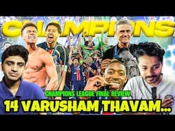 "14 வருஷம் தவம் முடிந்தது" Champions League Final Review | FOOTBALL PECHU