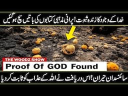 God's Punishment Captured on Earth – Burnt City Found After 1000s of Years! 😰