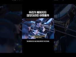 라라랜드는 새드앤딩일까? 해피앤딩일까?