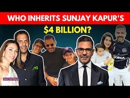 Sunjay Kapur's $4 Billion Empire: How Much Will Karisma Kapoor's Children Inherit? | Know Everything