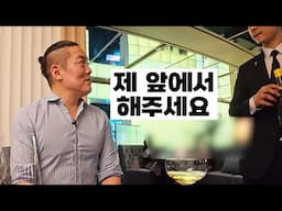 논란의 정식당을 방문했습니다