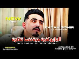 Cheb Fatah Sghir Lbareh Katart - جيت ننسا تفكرت Feat. Mayssoum 2025