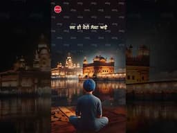 Tu Mera Rakha :  Bhupinder Gill | Guru Nanak Dev Ji | New Gurbani Shabad | @FinetouchDhurKiBani