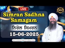 Nirol Simran  (15/06/25) | Bhai Gursharan Singh Ji (Ludhiana Wale) | Kirtan