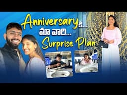 Wedding Anniversary కి మా వారి Surprise plan || Muwingz || Vlog || Meghana Lokesh