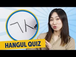 Can You Read and Write Korean Hangul? | Double Batchims 1  Quiz Review