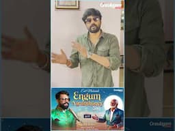 Actor Soundararajan about Engum Nirainthoney Song by Mohamed Ibrahim | Tribute to Nagoor EM Hanifa