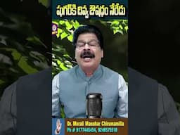 షుగర్‌కి దివ్వ ఔషధం నేరేడు | One Ayurvedic Cure for Diabetes, Liver, and Constipation