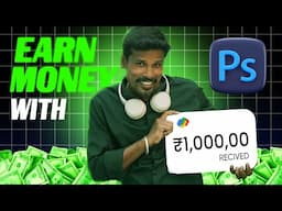 How I Make Money with Photoshop – Full Guide!