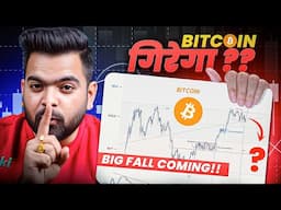 Bitcoin will take a CORRECTION !! | Best Altcoins to Buy Now ??
